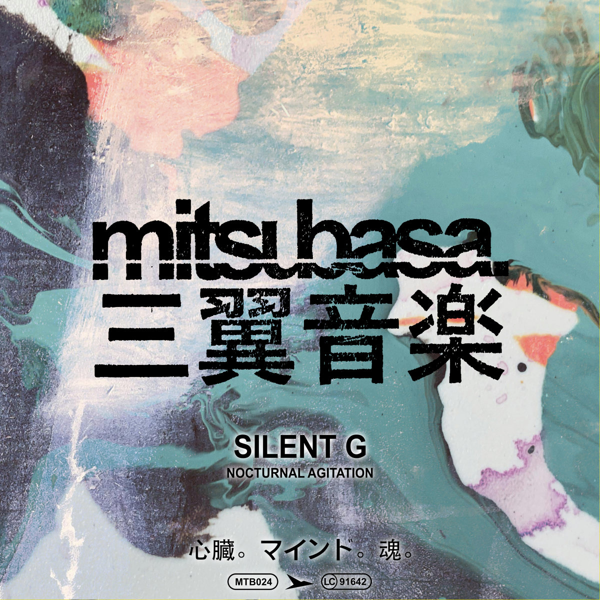 Silent G - Nocturnal Agitation EP